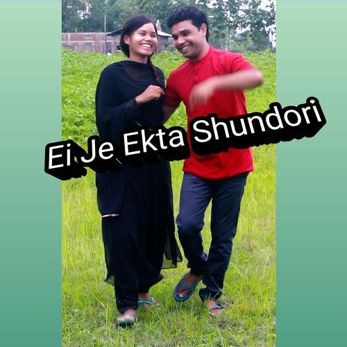 Ei Je Ekta Sundhori