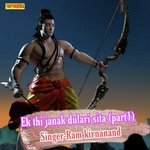 Ek thi janak dulari sita part 1