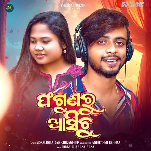 Faguna Ru Asichu Naa