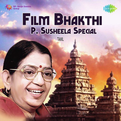 Film Bhakthi - P. Susheela Special