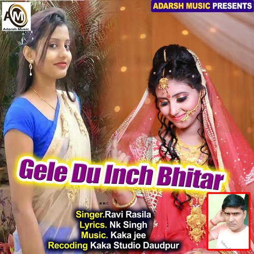 Gele Du Inch Bhitar (bhojpuri)