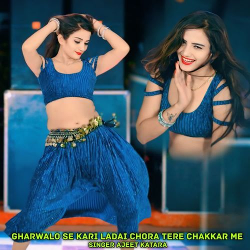 Gharwalo Se Kari Ladai Chora Tere Chakkar Me
