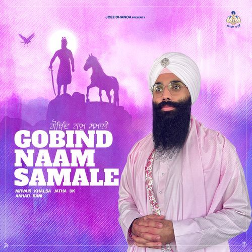 Gobind Naam Samale