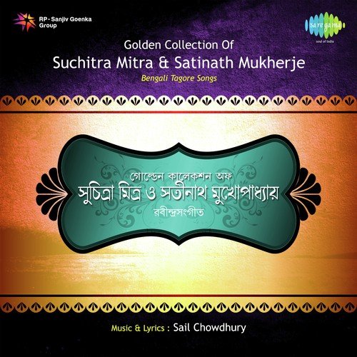 Golden Collection Of Suchitra Mitra And Satinath Mukherjee