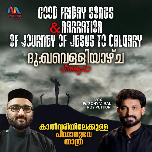 Good Friday Songs & Narration