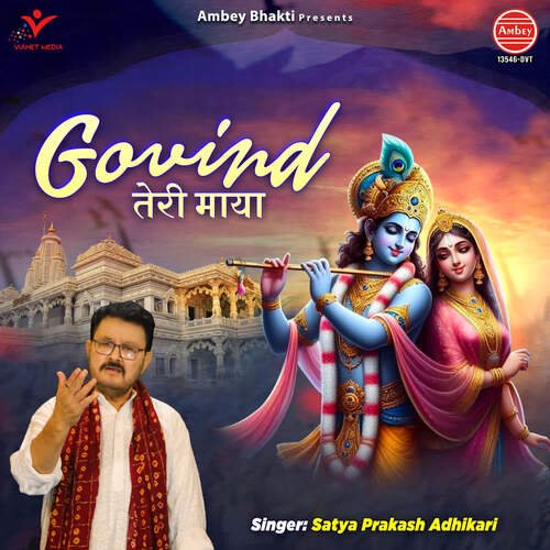 Govind Teri Maya