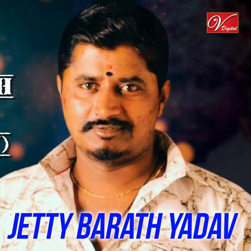 Gowliguda Gunshot Jetty Barath Yadav cover art