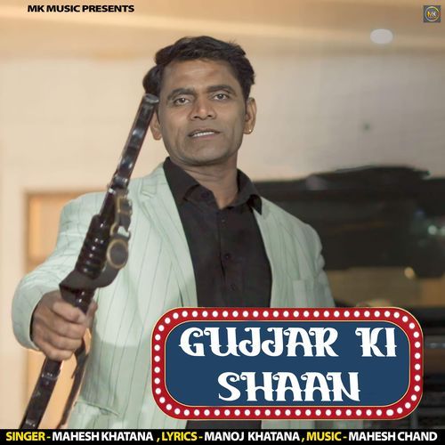 Gurjar Ki Shaan