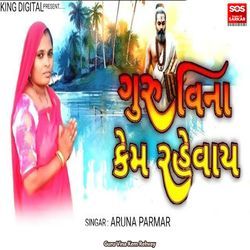 Guru Vina Kem Rehvay