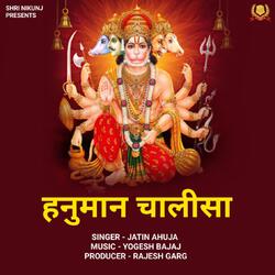 HANUMAN CHALISA -GSQKRhIFVVw