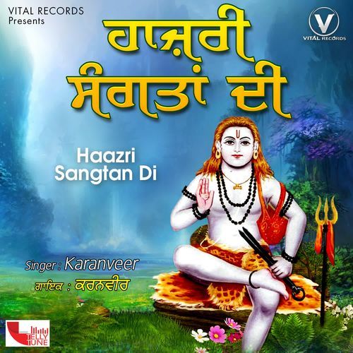 Puttar Di Daat