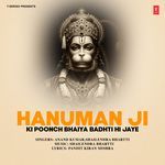 Hanumaan Ji Ki Lila Ka Koi Par Nahi Pai