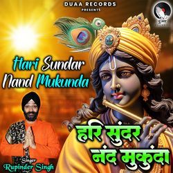 Hari Sundar Nand Mukunda-EyQHAiMEYVE