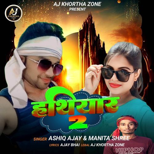 Hathiyar 2