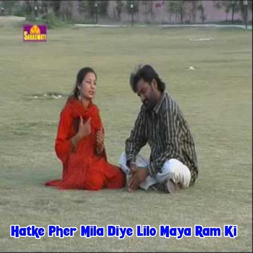 Hatke Pher Mila Diye Lilo Maya Ram Ki