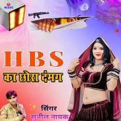 Hbs KA Chora Dabang-HS4OfSxfTVY