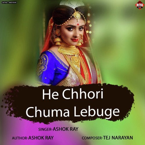 He Chhori Chuma Lebuge