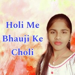 Holi Me Bhauji Ke Choli-Qys6S0xgWVs