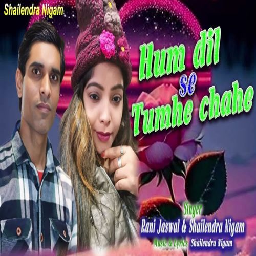 Hum Dil Se Tumhe Chahe