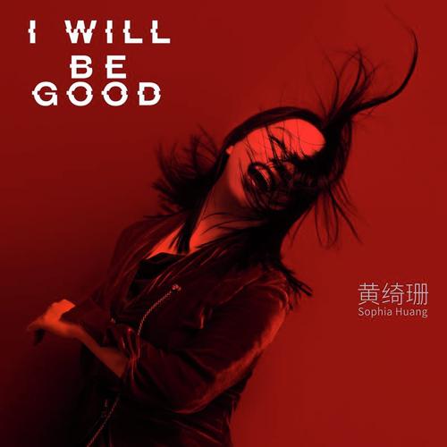 I Will Be Good_poster_image