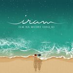 Ilm Na Mujhe Ishq Ki