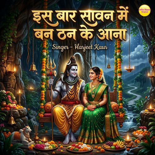 Is Baar Sawan Mein Ban Than Ke Aana
