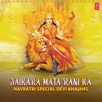 Jaikara Mata Rani Ka - Navratri Special Devi Bhajans