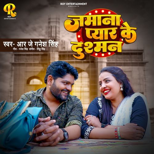 Jamana Pyar Ke Dushman