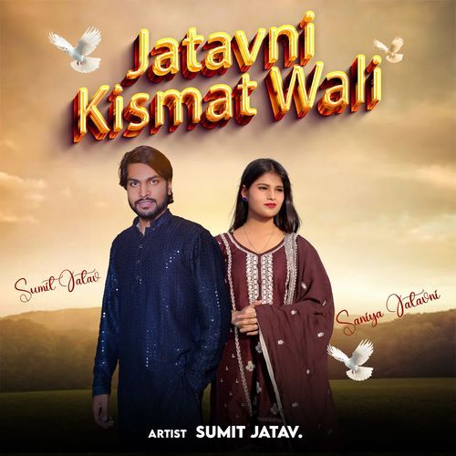 Jatavni Kismat Wali