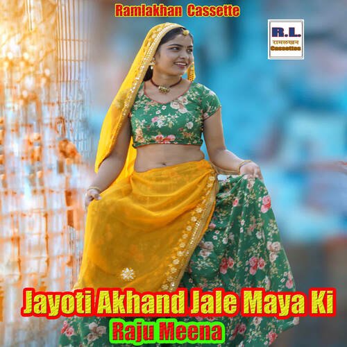 Jayoti Akhand Jale Maya Ki