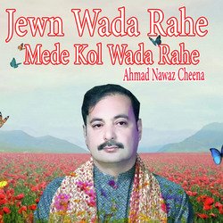 Jewn Wada Rahe Mede Kol Wada Rahe-OAwKQENqB0s