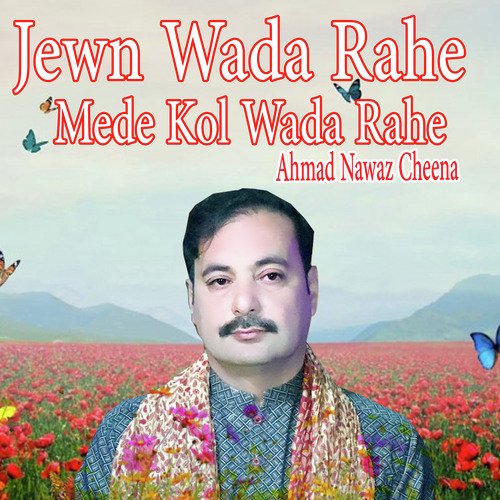 Jewn Wada Rahe Mede Kol Wada Rahe