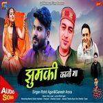 Jhumki Kano ma