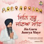 Jin Guru Janeya Maye