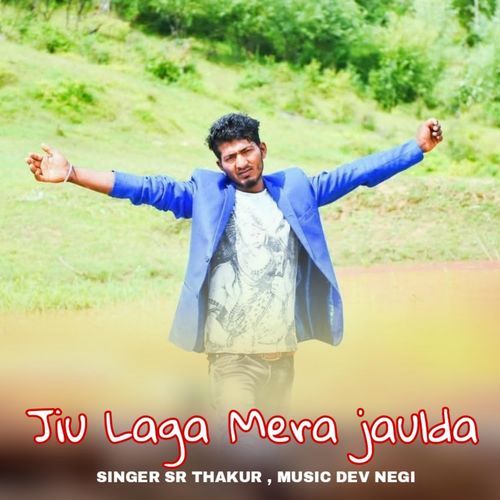 Jiu Laga Mera Jaulda