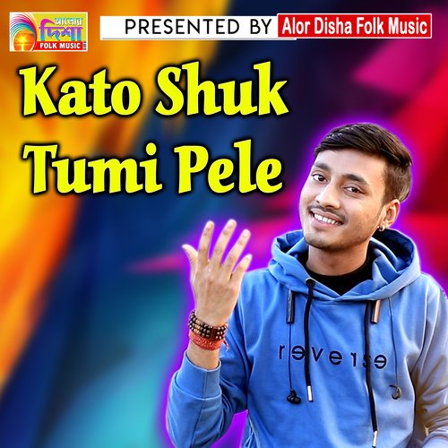 KATO SHUK TUMI PELE