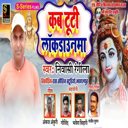Kab Tuti Lockdownma