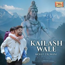 Kailash Wale