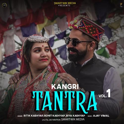 Kangri Tantra Vol 1