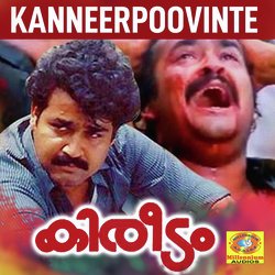 Kanneerpoovinte (From &quot;Kireedam&quot;)-BDIpfwF3QH0