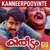 Kanneerpoovinte (From "Kireedam")