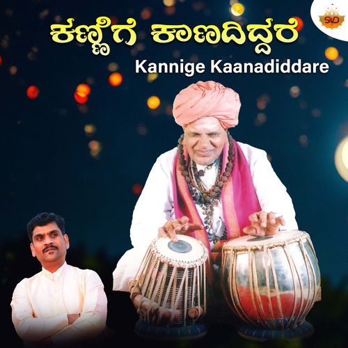 Kannige Kaanadiddare