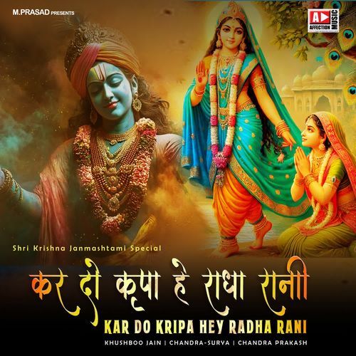 Kar Do Kripa Hey Radha Rani