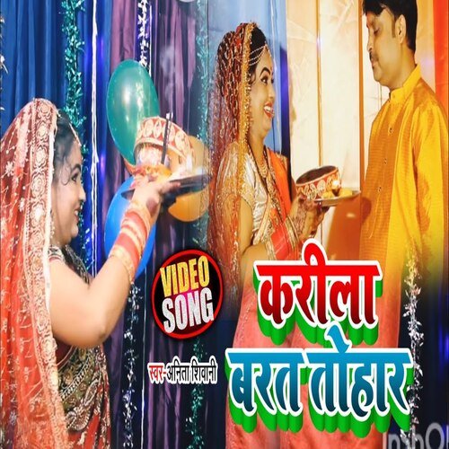 Karela Barat Tohar
