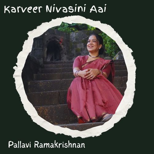Karveer Nivasini Aai