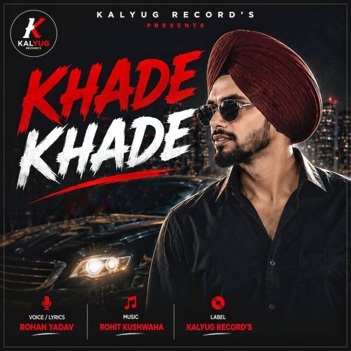 Khade Khade