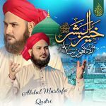 Khairul Bashar Pr Lakho Salam