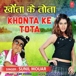 Khonta Ke Tota-HQpSYjtzX2U