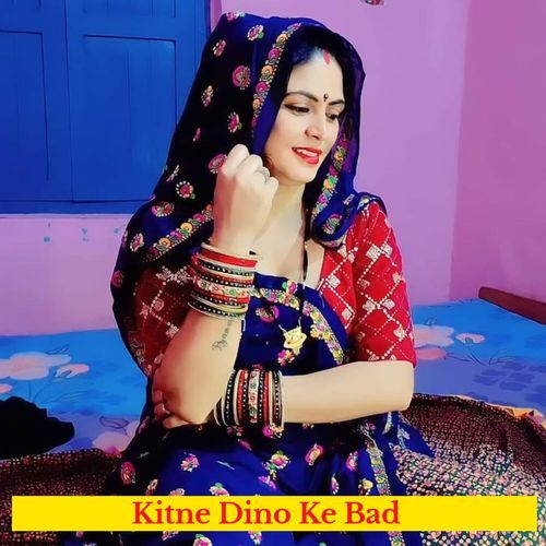 Kitne Dino Ke Bad