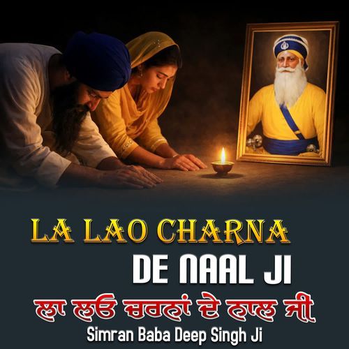 La Lao Charana De Naal Ji